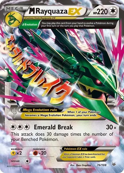 M Rayquaza EX 76/108