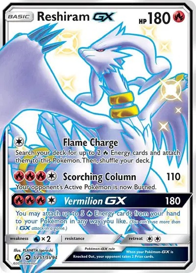 Reshiram GX SV51/SV94